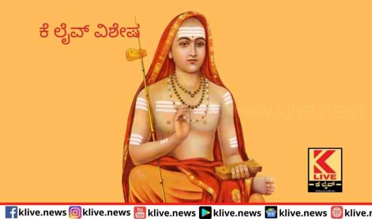 ನಮಾಮಿ ಶಂಕರಂ