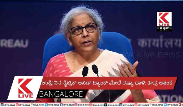 ರಾಜ್ಯಕ್ಕೆ ಜಿಎಸ್ ಟಿ ಪಾಲು ₹ 8,633 ಕೋಟಿ ಬಿಡುಗಡೆ