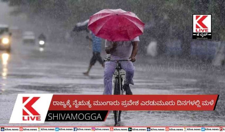 ರಾಜ್ಯದಲ್ಲಿ ₹ 1.41 ಲಕ್ಷ ಕೋಟಿ ಜಿಎಸ್ ಟಿ ಸಂಗ್ರಹ