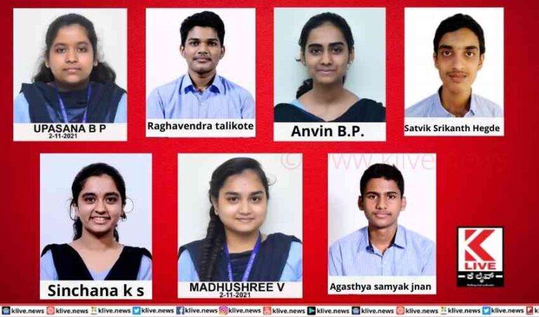 ಕಾರ್ಕಳ ಕ್ರಿಯೇಟಿವ್ ಪಿಯು ಕಾಲೇಜಿನ ಹೆಮ್ಮೆಯ ಸಾಧನೆ