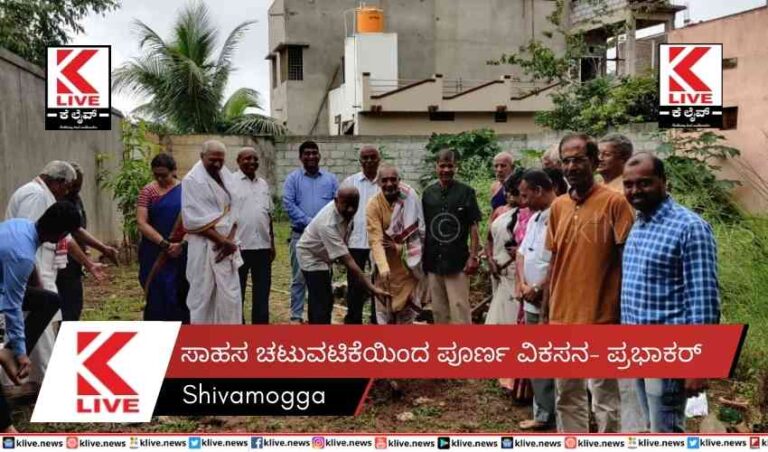ಸಾಹಸ ಚಟುವಟಿಕೆಯಿಂದ ಪೂರ್ಣ ವಿಕಸನ- ಪ್ರಭಾಕರ್