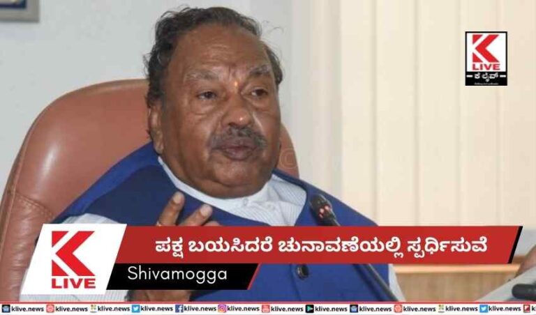 ಪಕ್ಷ ಬಯಸಿದರೆ ಚುನಾವಣೆಯಲ್ಲಿ ಸ್ಪರ್ಧಿಸುವೆ