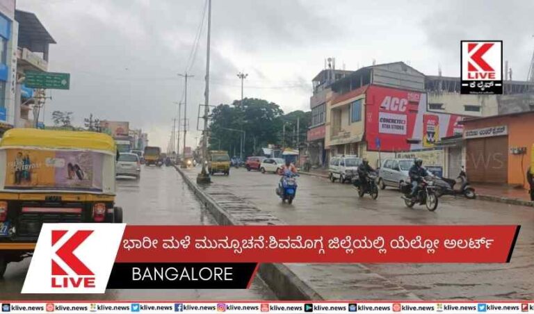 ರಾಜ್ಯದ 11 ಇಲಾಖೆಗಳ ನಿರ್ದಿಷ್ಟ ಹುದ್ದೆಗಳ ವೇತನ ಪರಿಷ್ಕರಣೆ