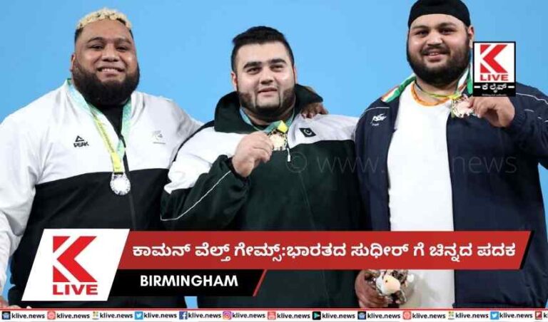 ಭಾರತದಿಂದ ಕ್ರೀಡಾ ಪ್ರೀತಿ ಪ್ರೋತ್ಸಾಹ ಸಿಕ್ಕಿದೆ ಎಂದ ಪಾಕ್ ಚಿನ್ನದ ಹುಡುಗ