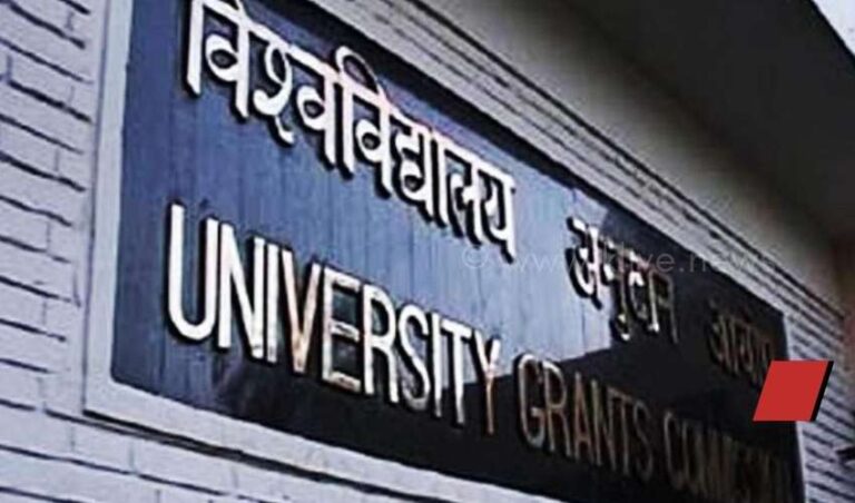 ದೇಶದ ನಕಲಿ ವಿವಿ ಪಟ್ಟಿಯಲ್ಲಿ ರಾಜ್ಯದ ಒಂದು ವಿವಿ ಸೇರಿದೆ