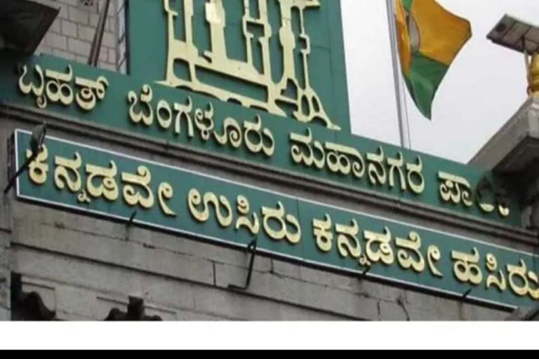 ಬಿಬಿಎಂಪಿಯಿಂದ ಮಳೆಹಾನಿ ಪರಿಹಾರ ಘೋಷಣೆ