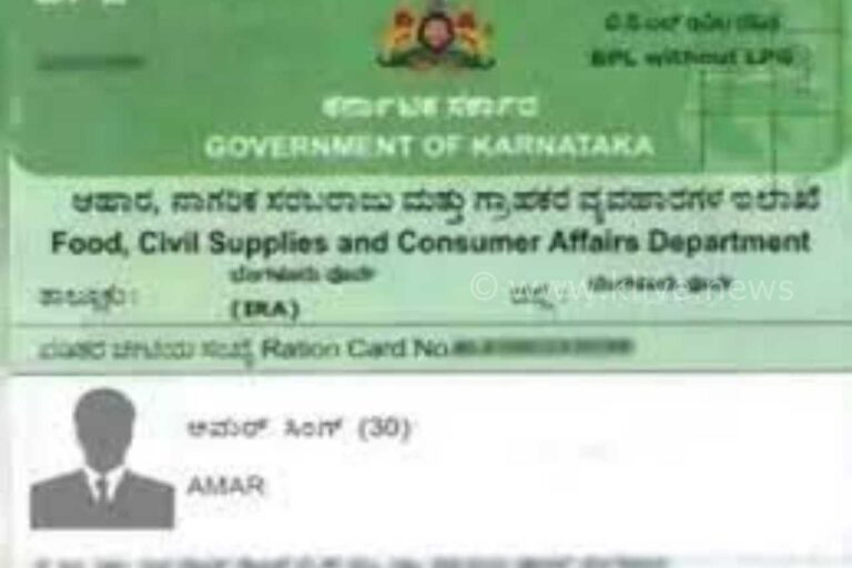 ತಾಂತ್ರಿಕ ಕಾರಣದಿಂದ ಹೊಸ ಬಿಪಿಎಲ್ ಕಾರ್ಡ್ ವಿತರಣೆಯಾಗಿಲ್ಲ