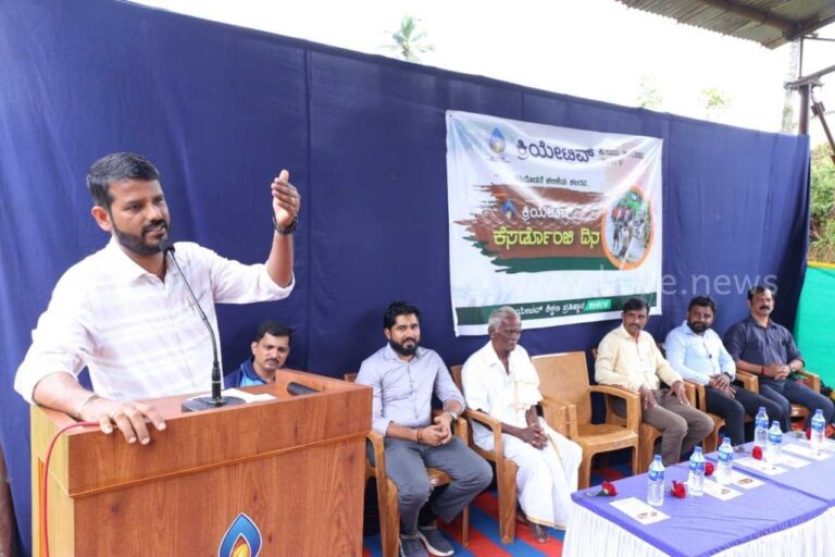 ರೈತ ಮತ್ತು ಕೃಷಿಭೂಮಿ ಬಗ್ಗೆ  ವಿದ್ಯಾರ್ಥಿಗಳಿಗೆ ತಿಳುವಳಿಕೆ ಬೇಕು