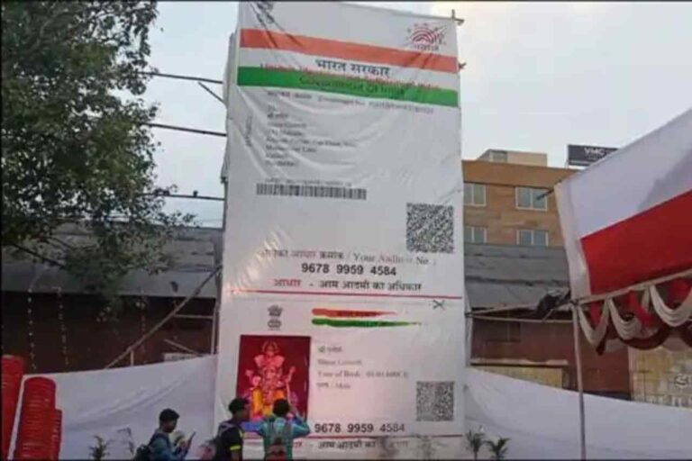 ಗಣೇಶ ಮಂಟಪಕ್ಕೆ ಆಧಾರ್ ಕಾರ್ಡ್ ವಿನ್ಯಾಸ