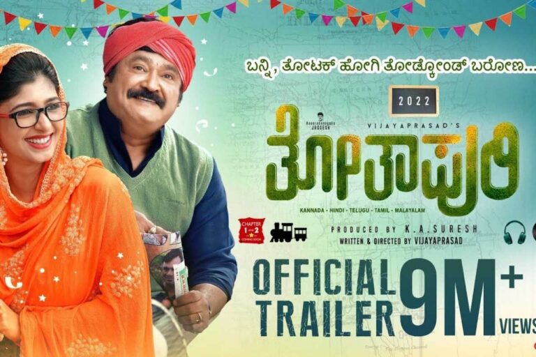 ಜಗ್ಗೇಶ್ ಸಾಮಾನ್ಯ ಕಲಾವಿದ ಈಗ ಜನ ಪ್ರೀತಿಗಳಿಸಿ ಸೆಲೆಬ್ರಿಟಿ