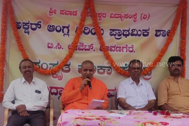 ಸಂಸ್ಕೃತ ದಲ್ಲಿ ಎಲ್ಲಾ ಜ್ಞಾನವು ಅಡಕ- ತ್ಯಾಗೀಶ್ವರಾನಂದ