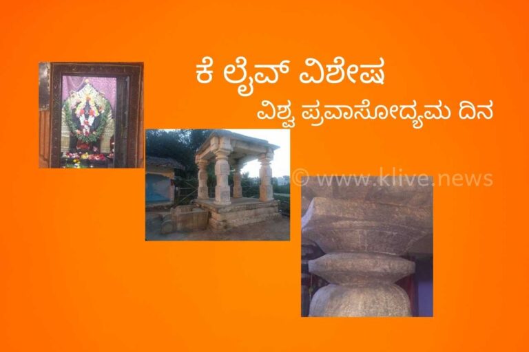 ಆದಿ ರಂಗನಾಥ ದೇವಾಲಯ ಗೋಪಾಳ, ಶಿವಮೊಗ್ಗ