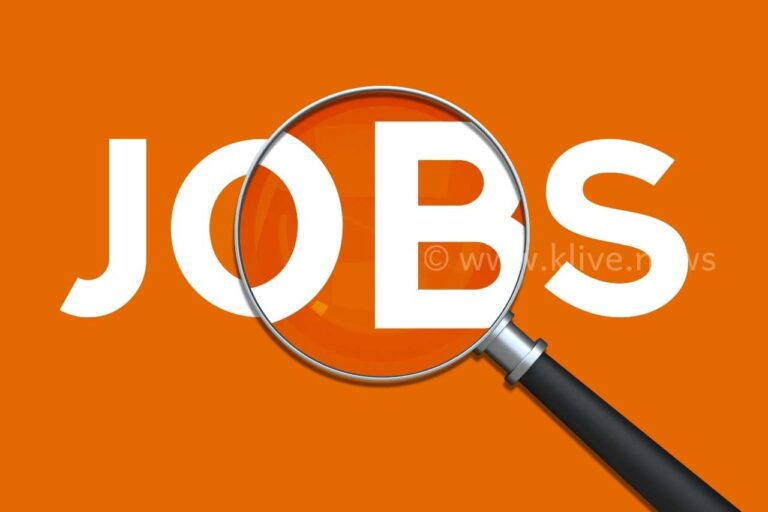 ಯುಪಿಎಸ್ ಸಿಯಿಂದ ವಿವಿಧ ಹುದ್ದೆಗಳಿಗೆ ಅರ್ಜಿ ಆಹ್ವಾನ