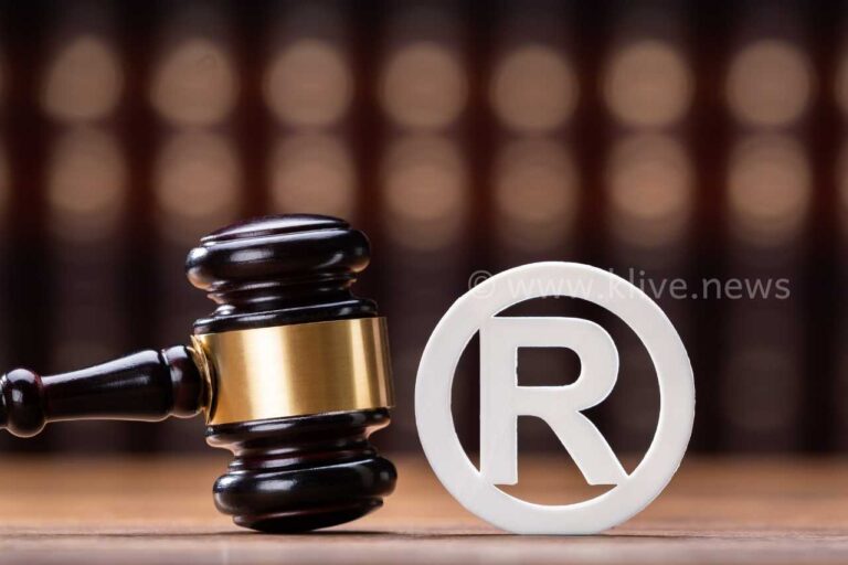 What is the Karnataka trademark registration process