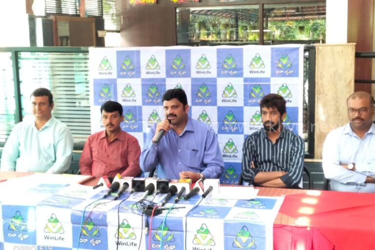 ಬಹು ವೈದ್ಯಕೀಯ ಪದ್ಧತಿಗಳಿಂದ ಮಧುಮೇಹಕ್ಕೆ ಚಿಕಿತ್ಸೆಜನ ಜಾಗೃತಿ ಸಮಾವೇಶ