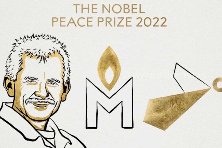 ಶಾಂತಿ ನೋಬಲ್ ಪ್ರಶಸ್ತಿ ಜಂಟಿಯಾಗಿ ವ್ಯಕ್ತಿ ಮತ್ತು ಸಂಸ್ಥೆಗೆ ನೀಡಿಕೆ