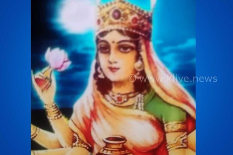 ನವರಾತ್ರಿ ನವದುರ್ಗೆಯರು ಶ್ರೀ ಕಾತ್ಯಾಯಿನೀದೇವಿ