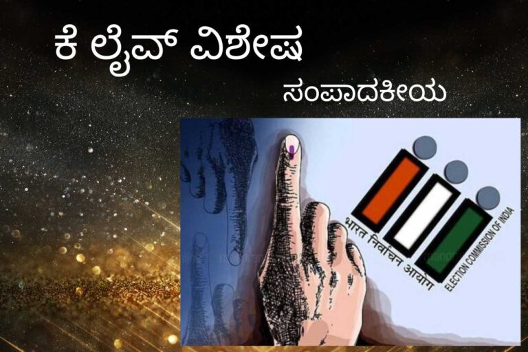 ಎಲ್ಲೆಲ್ಲಿ ನಿಲ್ಲಲಯ್ಯಾ ಶಿವನೆ?