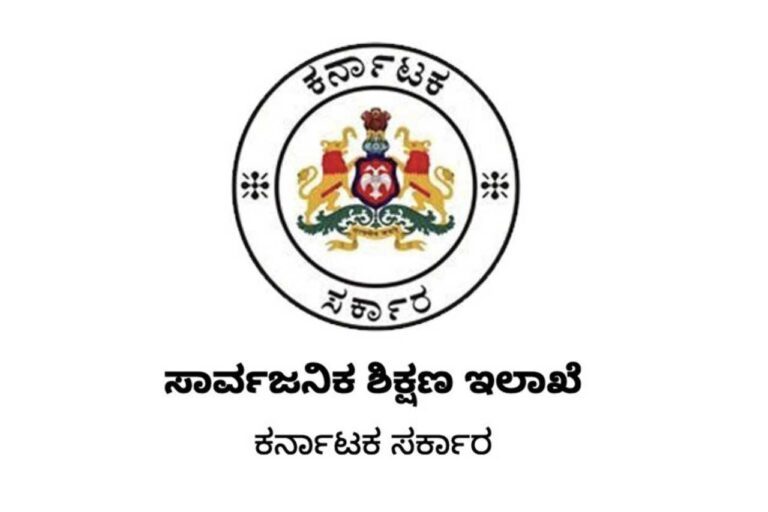 ಶಾಲಾಮಕ್ಕಳ ಶೈಕ್ಷಣಿಕ ಪ್ರವಾಸ ಸೌಲಭ್ಯಕ್ಕೆ ಮತ್ತೆ ಅನುಮತಿ