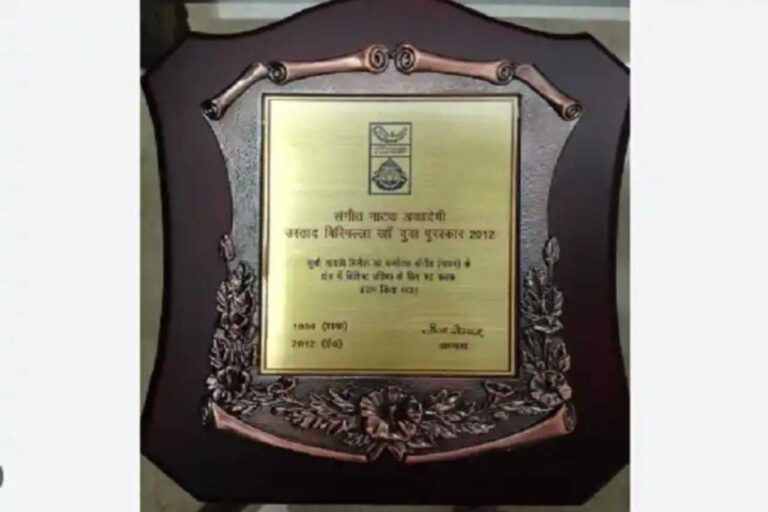 ಕೇಂದ್ರ ಸಂಗೀತ ಮತ್ತು ನಾಟಕ ಅಕಾಡೆಮಿ ಪ್ರಶಸ್ತಿ  ನಾಟಕ ಅಕಾಡೆಮಿ ಪ್ರಶಸ್ತಿ ಪ್ರಕಟ