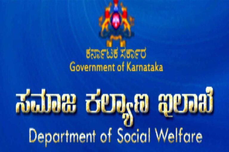 ಪ್ಯಾರಾ ಮತ್ತು ನಾನ್ ಪ್ಯಾರಾ ಮೆಡಿಕಲ್  ಆನ್ ಲೈನ್ ಕೋರ್ಸ್‍ಗಳಿಗೆ  ಅರ್ಜಿ ಆಹ್ವಾನ