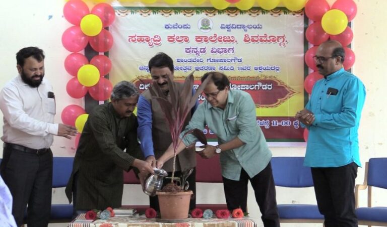 ಗೋಪಾಲಗೌಡರು ರಾಜಕೀಯ ಕ್ಷೇತ್ರದ ಶ್ರೇಷ್ಠ ವ್ಯಕ್ತಿ-ಕವಿ ಪೀರ್ ಬಾಷಾ