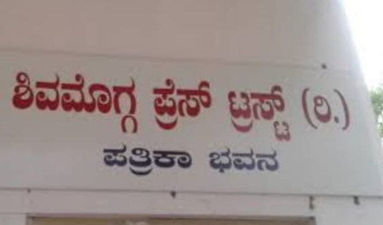 ಜಿಲ್ಲಾ ಕಾರ್ಯನಿರತ ಪತ್ರಕರ್ತರ ಸಂಘದಿಂದಪ್ರತಿಭಾ ಪುರಸ್ಕಾರ