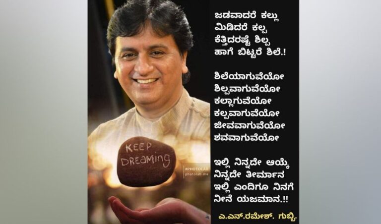 ಕೆ ಲೈವ್ ಕವಿತಾ ಚೌಕ