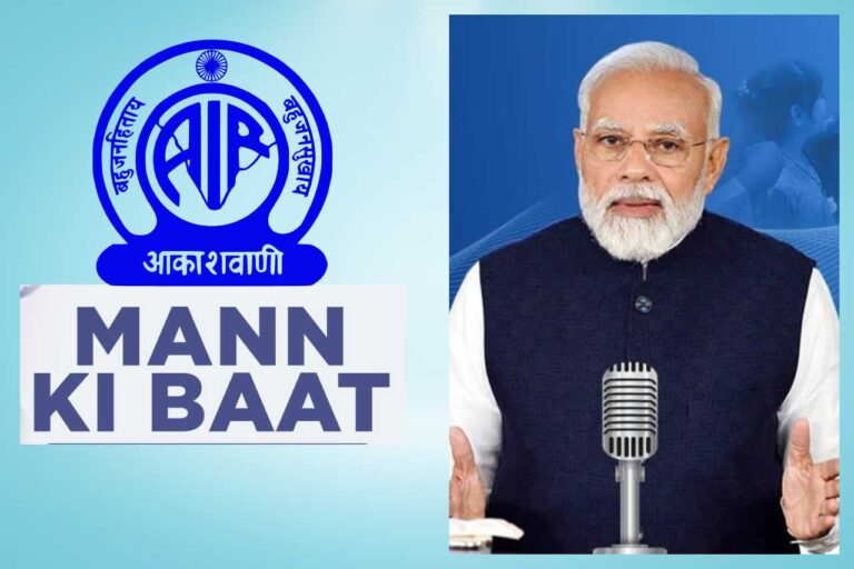 2022 ಭಾರತದ ಹಲವು ಮಹತ್ವದ ಹೆಜ್ಜೆಗಳ ವರ್ಷ-ಮೋದೀಜಿ ಮನ್ ಕಿ ಬಾತ್