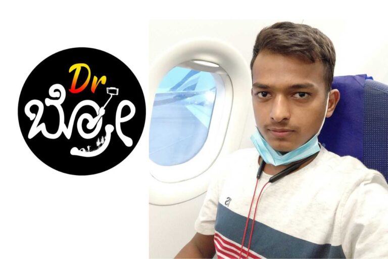 ಯು ಟ್ಯೂಬ್ ಸ್ಟಾರ್ ಗಗನ್