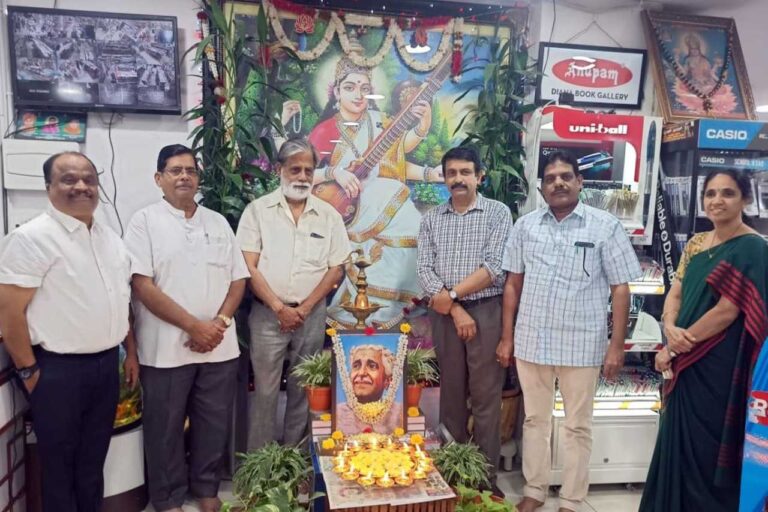 ಡಯಾನಾ ಪುಸ್ತಕ ಮಳಿಗೆಯಲ್ಲಿ ಕುವೆಂಪು ಜನ್ಮದಿನಾಚರಣೆ