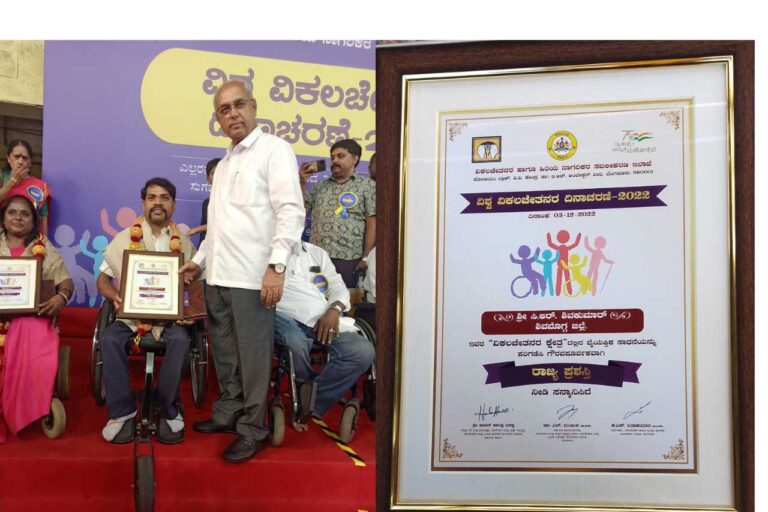ಶಿವಮೊಗ್ಗ ಸಕ್ಷಮದ ಶಿವಕುಮಾರ್ ಗೆ ರಾಜ್ಯ ಪ್ರಶಸ್ತಿ