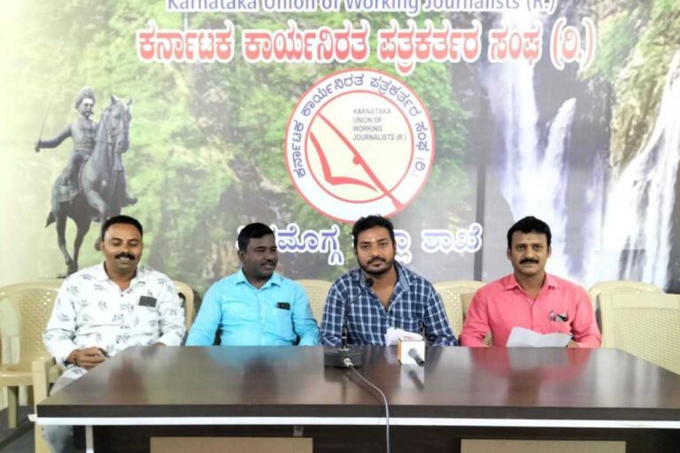 ಮಡಿವಾಳ ಸಮಾಜ ಸಂಘದ ಪದಾಧಿಕಾರಿಗಳ ಆಯ್ಕೆ ಬೈಲಾ ವಿರುದ್ಧ – ನಾಗರಾಜ್