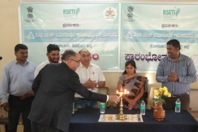 ಕೆನರಾ ಬ್ಯಾಂಕ್ ಉದ್ಯೋಗ ತರಬೇತಿ ಸಂಸ್ಥೆಯ ಚಟುವಟಿಕೆ ಉದ್ಘಾಟನೆ