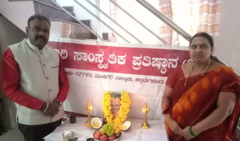 ಶ್ರೀ ಶಿವಕುಮಾರ ಸ್ವಾಮೀಜಿ ಪುಣ್ಯಸ್ಮರಣೆ