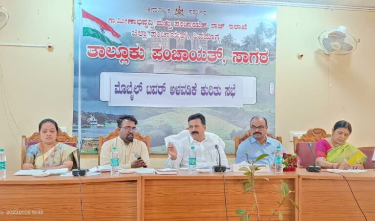 ಸಾಗರ ತಾಲ್ಲೂಕಿನಲ್ಲಿ ನೆಟ್ ಸೇವೆಗೆ ಅವಕಾಶ ನೀಡಲು ಅರಣ್ಯ ಇಲಾಖೆ ಅನುಮತಿ ನೀಡಬೇಕು- ಹರತಾಳು ಹಾಲಪ್ಪ