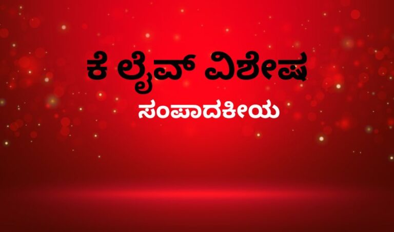 ಪಾಕಿಸ್ತಾನ ಪಾಠ ಕಲಿತಿದೆಯಾ?