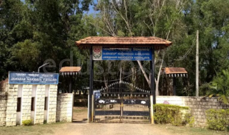 ಶಿವಮೊಗ್ಗ ಜಿಲ್ಲೆಯ‌ ಜವಾಹರ್ ನವೋದಯ ವಿದ್ಯಾಲಯ ಪ್ರವೇಶಾತಿ ಪ್ರಕಟಣೆ