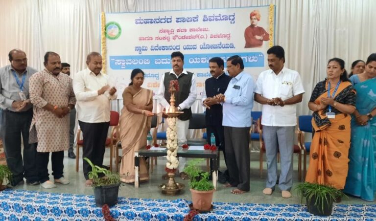 ವಿವೇಕಾನಂದರ ಆದರ್ಶಗಳನ್ನ ಯುವಜನ ಬದುಕಿನಲ್ಲಿ ಅಳವಡಿಸಿಕೊಳ್ಳಬೇಕು- ಮೇಯರ್ ಶಿವಕುಮಾರ್