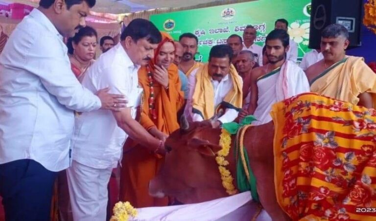 ಸೋಲಾರ್ ಗ್ರಾಮ ಉದ್ಘೋಷಣೆ