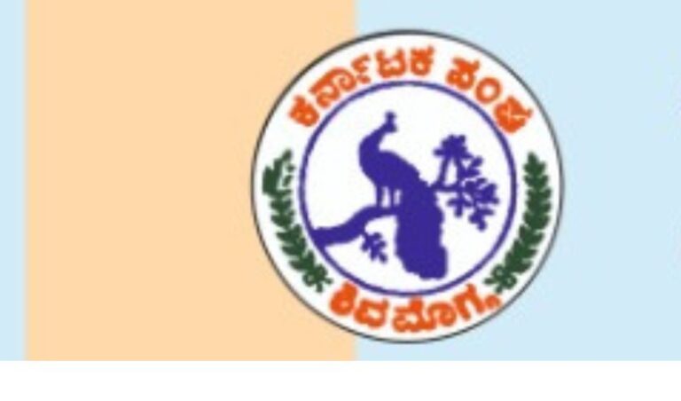 ಮಲೆನಾಡು ಕರ್ನಾಟಕ ಪ್ರಾದೇಶಿಕ ಸಾಂಸ್ಕೃತಿಕ ಕಲಾ ಉತ್ಸವ