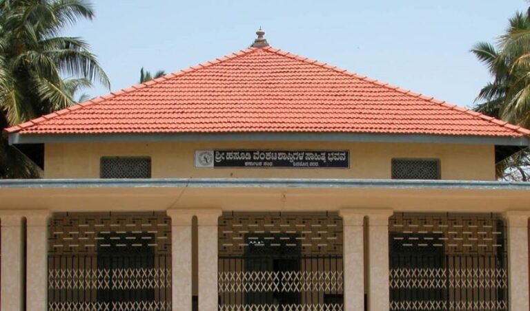 ಕರ್ನಾಟಕ ಸಂಘದ ವಾರ್ಷಿಕ ಪುಸ್ತಕ ಬಹುಮಾನಕ್ಕೆ ಕೃತಿಗಳಿಗೆ ಆಹ್ವಾನ