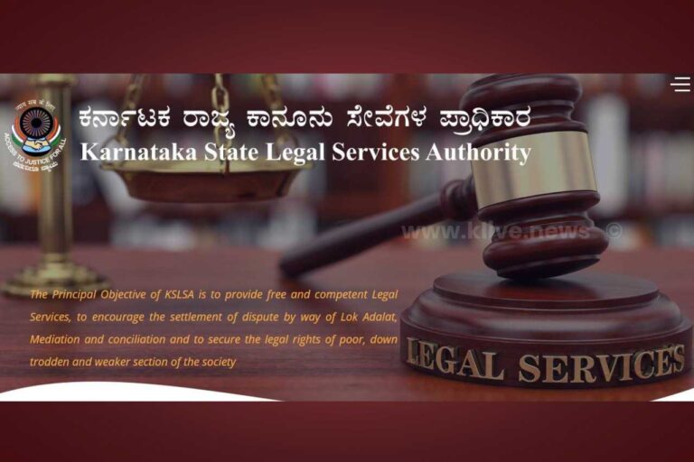 ರಾಜ್ಯ ಕಾನೂನು ಪ್ರಾಧಿಕಾರ ರಚನೆಗೆ ಒತ್ತಾಯ