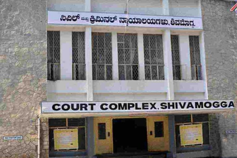 ಫೆಬ್ರವರಿ 11 ರಂದು ಶಿವಮೊಗ್ಗದಲ್ಲಿ ರಾಷ್ಟ್ರೀಯ ಲೋಕ ಅದಾಲತ್