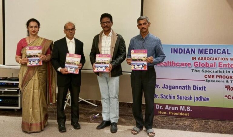 ಶಿವಮೊಗ್ಗದಲ್ಲಿ ಐಎಂಎ ಪಲ್ಸ್ ನ್ಯೂಸ್ ಬುಲೆಟಿನ್ ಬಿಡುಗಡೆ