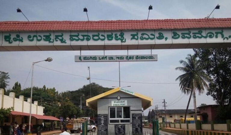 ಎಪಿಎಂಸಿ ವರ್ತಕರಿಗೆ ಪರವಾನಗಿ ನವೀಕರಣಕ್ಕೆ ಫೆ.28 ಕೊನೇ ದಿನಾಂಕ