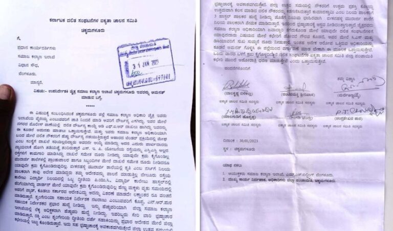 ಚಿಕ್ಕಮಗಳೂರು ಜಿಲ್ಲಾ ಉತ್ಸವದಲ್ಲಿ ದಲಿತರನ್ನ ಕಡೆಗಣಿಸಲಾಗಿದೆ