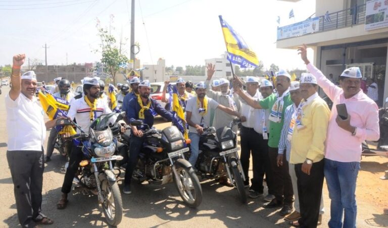ಚಿಕ್ಕಮಗಳೂರಿನಲ್ಲಿ ಅಮ್ ಆದ್ಮಿ ಪಕ್ಷದಿಂದ ಮತದಾರ ಜಾಗೃತಿ ಬೈಕ್ ಜಾಥಾ