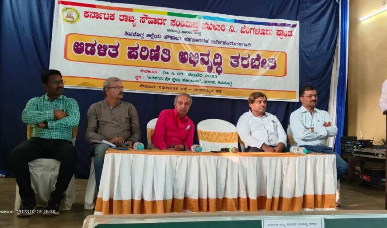 ತರಬೇತಿ ಪಡೆದ ಸಿಬ್ಬಂದಿಗಳು ಸಹಕಾರಿ ಸಂಸ್ಥೆಗಳ ಆಸ್ತಿಯಾಗಬೇಕು-ಎ.ಆರ್. ಪ್ರಸನ್ನಕುಮಾರ್