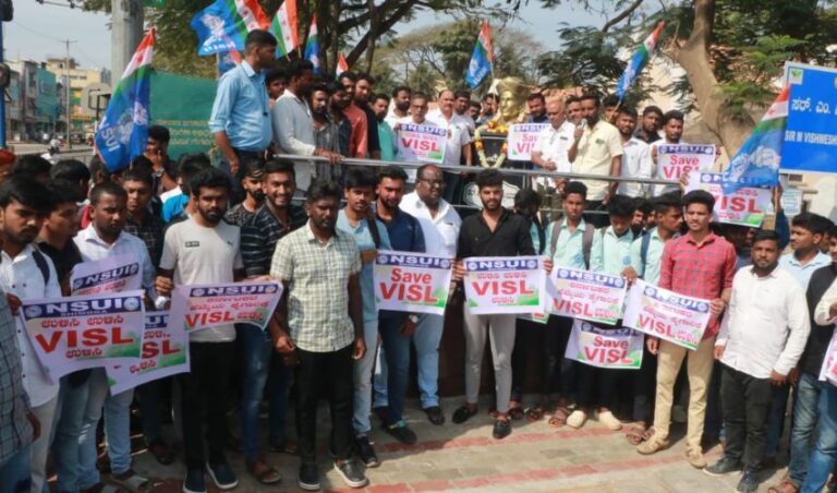 ಭದ್ರಾವತಿ ವಿಐಎಸ್ಎಲ್ ನಷ್ಟಕ್ಕೆ ಕೇಂದ್ರದ ಬಿಜೆಪಿ ಸರ್ಕಾರವೇ ಹೊಣೆ ಎನ್ಎಸ್ ಯುಐ ಆರೋಪ